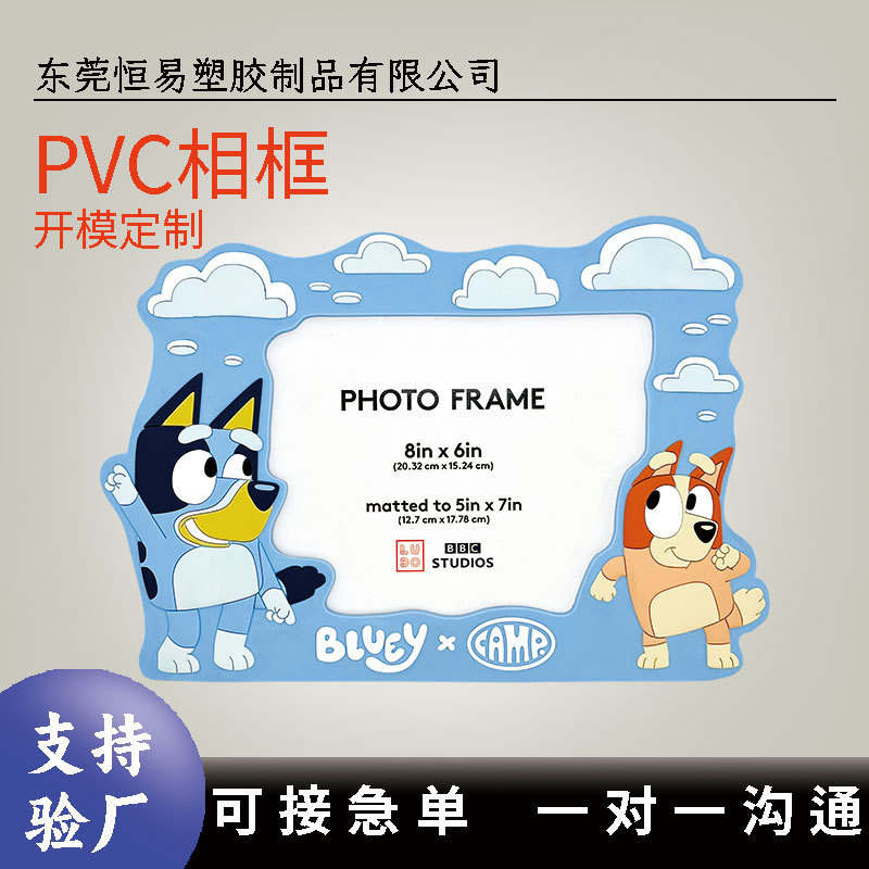 Manufacturer Customized Pvc Soft Glue Photo Frame Creative Stylish 3D Soft Glue Photo Frame Exquisite Photo Frame Gift Customized with Pictures Manufacturer Customized Pvc Soft Glue Photo Frame Creative Stylish 3D Soft Glue Photo Frame Exquisite Photo Frame Gift Customized with Pictures