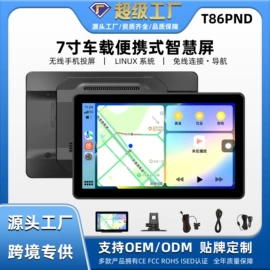 迷你相机;无线CarPlay;DVD导航