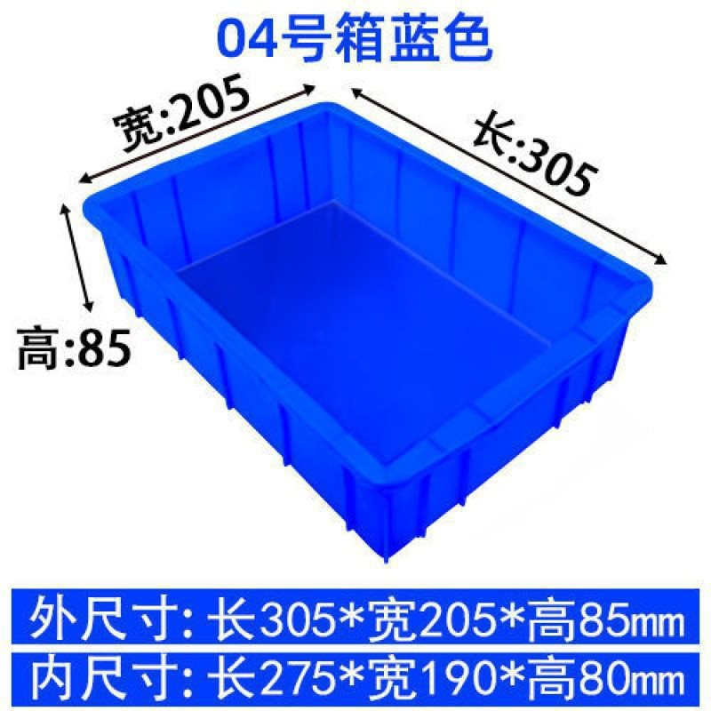 Caja A04 30 * 20 * 8 cm azul