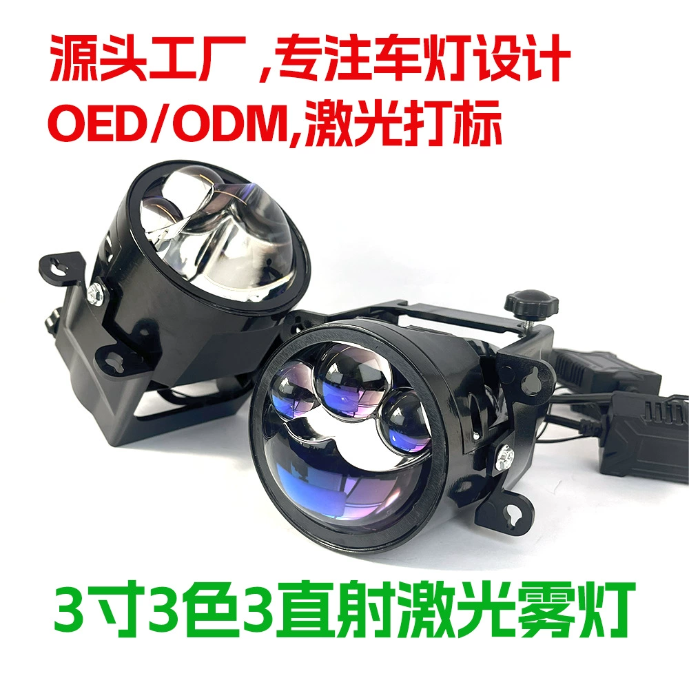 Левый класс трехцветный 3-дюймовый противотуманный фонарь с прямым освещением