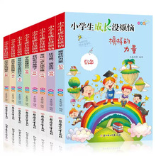 ȫ8ԡСWL] ɫ СWnxL