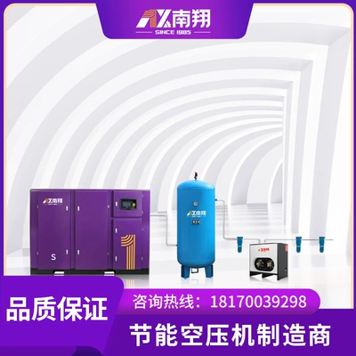 Use 55/75Kw Air Pump — Hava kompressorları