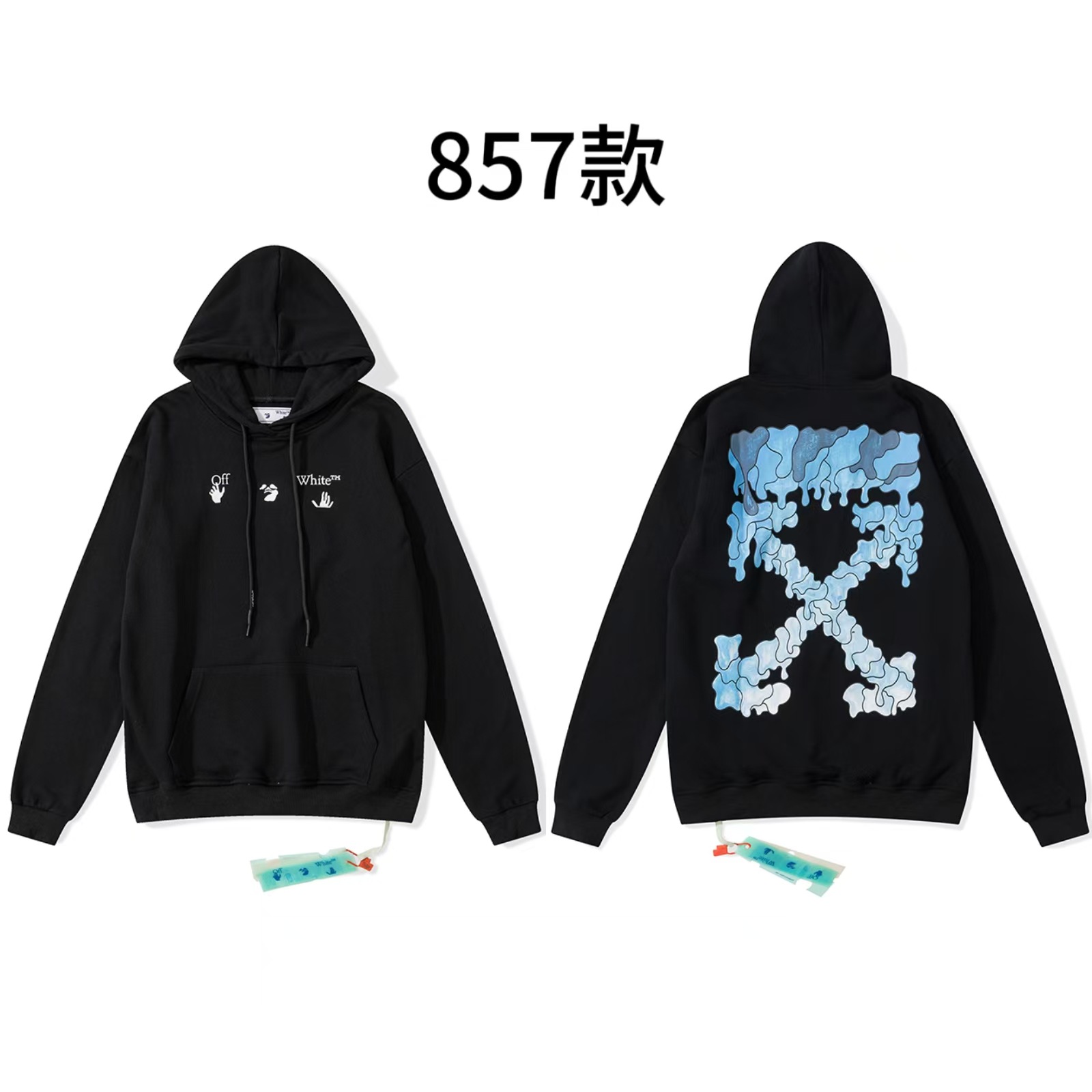 857 블랙