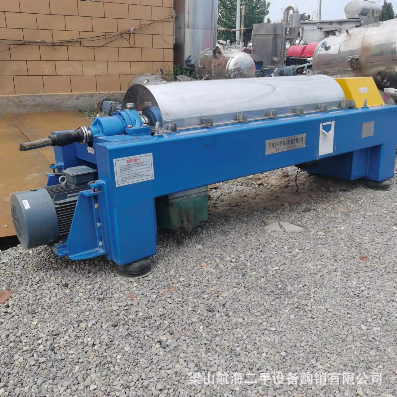 供应二手卧螺离心机 煤焦油离心机 卧式螺旋沉降分离设备