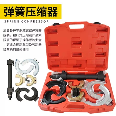 Non-Disassembly Shock Absorber Spring Compressor, Universal Repair kit