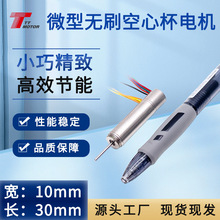 �`����늙C10mm�oˢ���ı�늙C�侎�a���p����1030�oˢ���ı�늙C