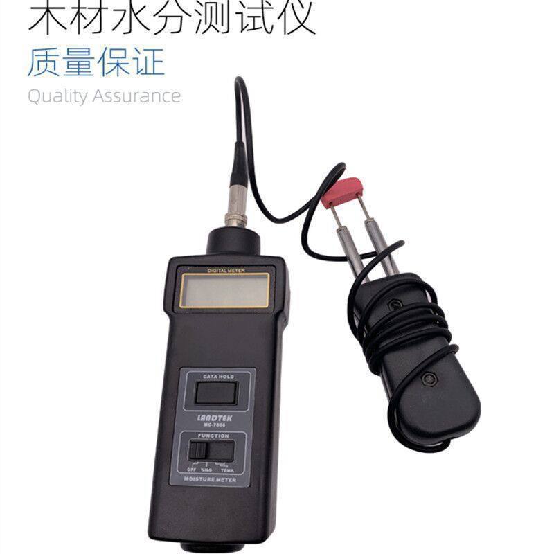 兰泰木材水份仪水分仪棉花竹制品 纸张水份测湿仪MC7806