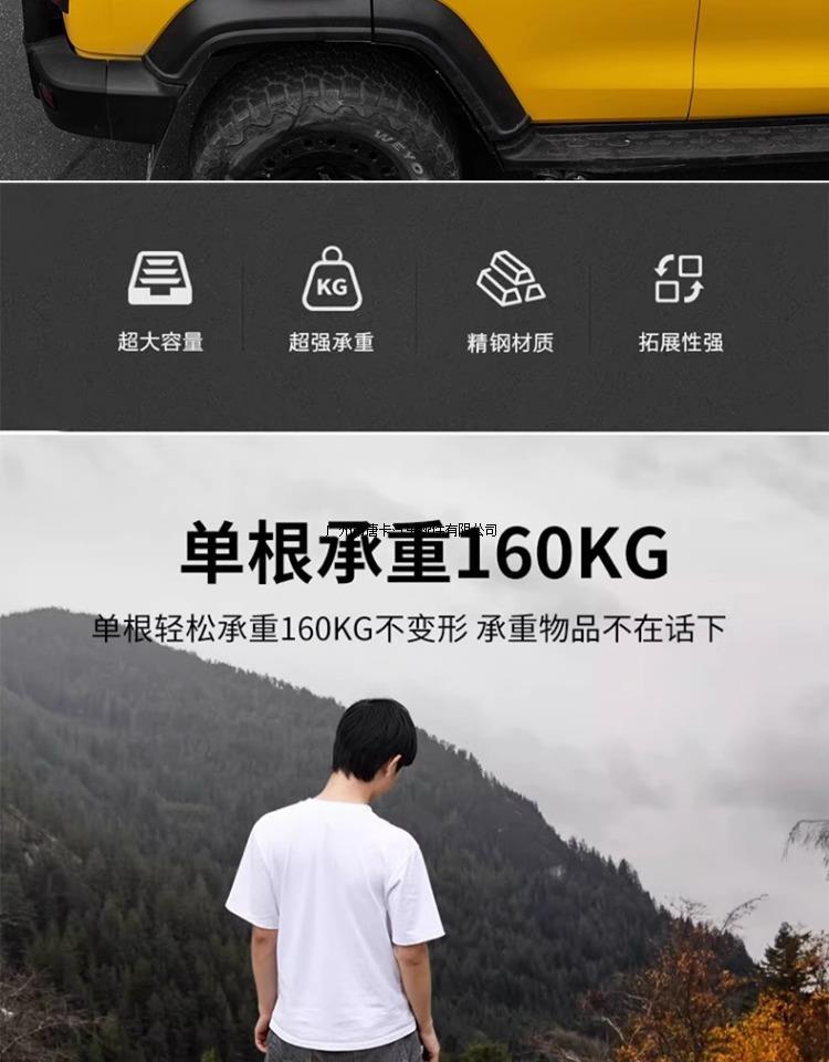 Tank 300 Roof Rack Crossbar Side Ladder Expansion Platform Special Modification Convenient Sunken Roof Frame