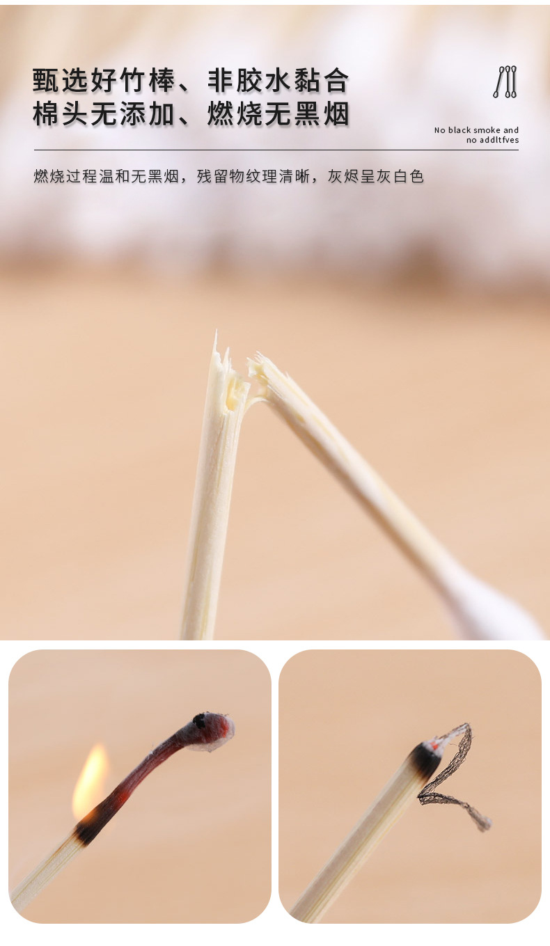 物千悦棉签详情_10