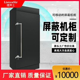 通讯检测仪器;消声室;工业噪声控制