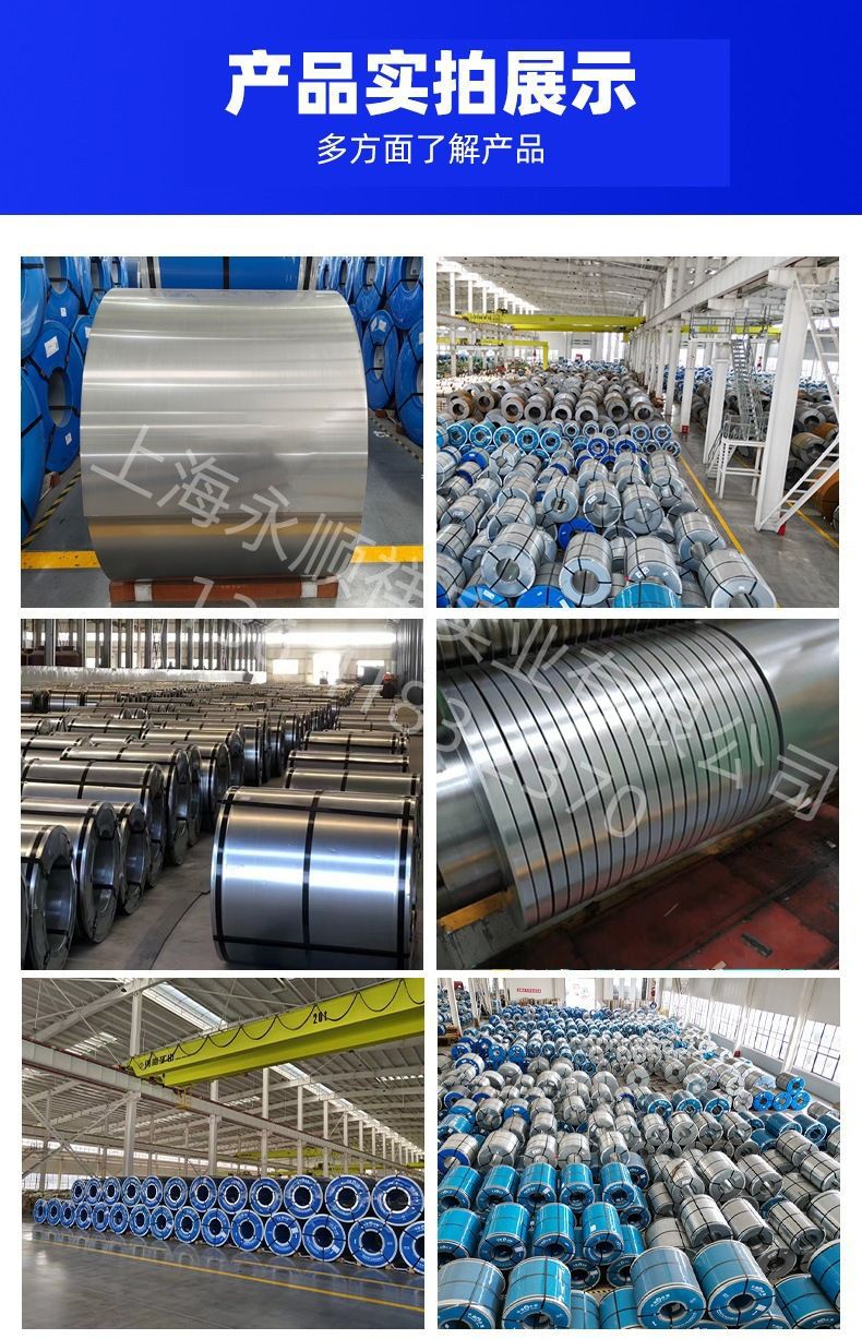 通用商详页-无手机号