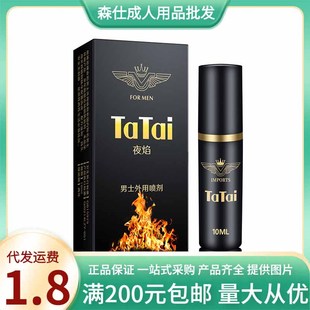 ������ҹ�懊��10ml���Ç����������Ç��F������Ȥ����Ʒ���l���l