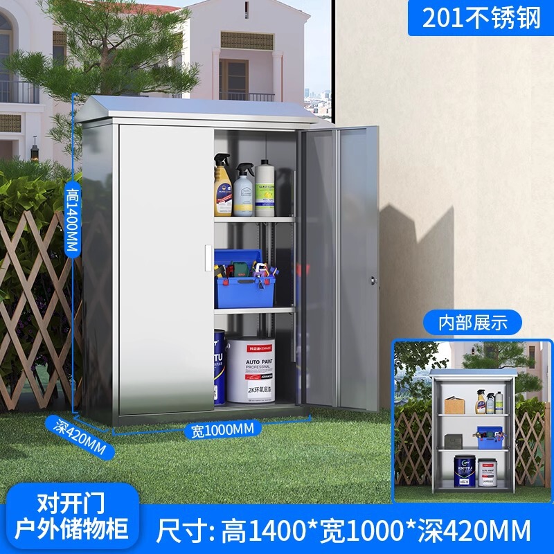 304 ステンレス鋼の屋外ツールキャビネット厚みのある中庭の収納ロック付きクリーニングキャビネットバルコニーキャビネット防水収納キャビネット|undefined