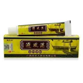 避风港乳膏皮肤外用软膏抑菌乳膏田夫人