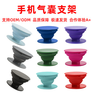 Mobile phone airbag bracket Pop airbag bracket lazy telescopic airbag bracket wholesale mobile phone airbag bracket customization