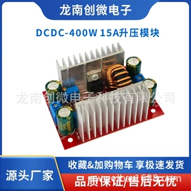 DC-DC模块;PLC;调速器
