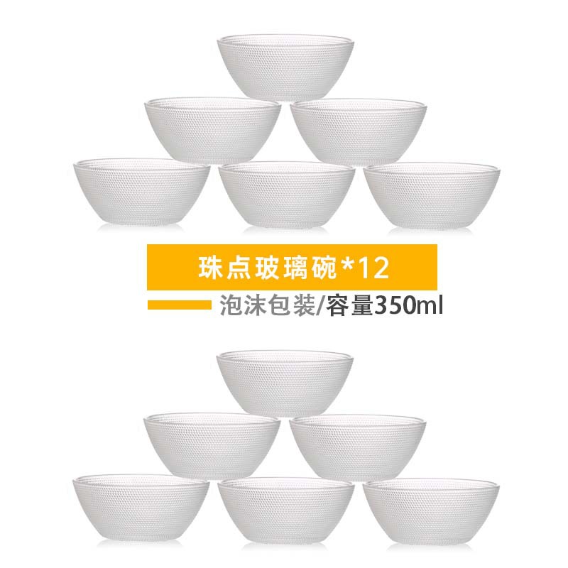 5 inches/12 bead bowls