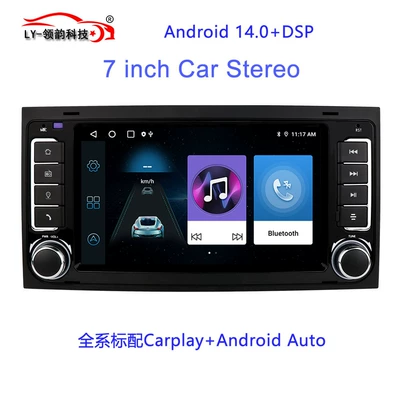 7inch Suitable for Volkswagen Touareg DVD Navigation