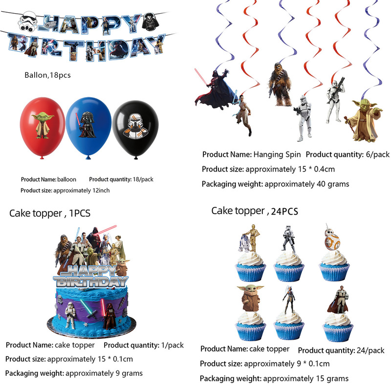 亚马逊新款星球大战电影主题生日派对用品套装纸盘纸巾桌布装饰|undefined