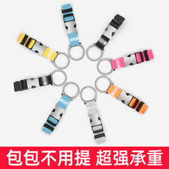 スーツケースの外部バックル、スーツケースストラップ、トロリーバッグ、バックパックストラップ
