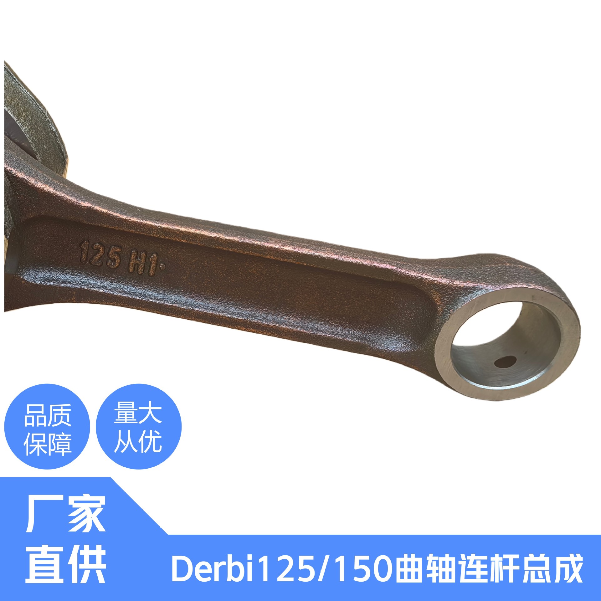 Zongshen Aprilia Gpr125 Gpr150 Apr150 Coffee 150 Crankshaft Connecting Rod Assembly Bearing