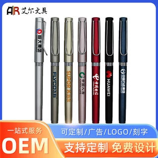 工厂高档商务办公中性笔0.5mm水笔签字笔碳素笔黑色简约广告礼品