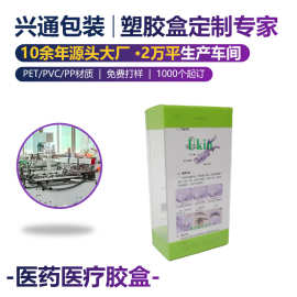 pet透明塑料包装盒定制磨砂pvc通用茶叶咖啡盒pp方形折盒