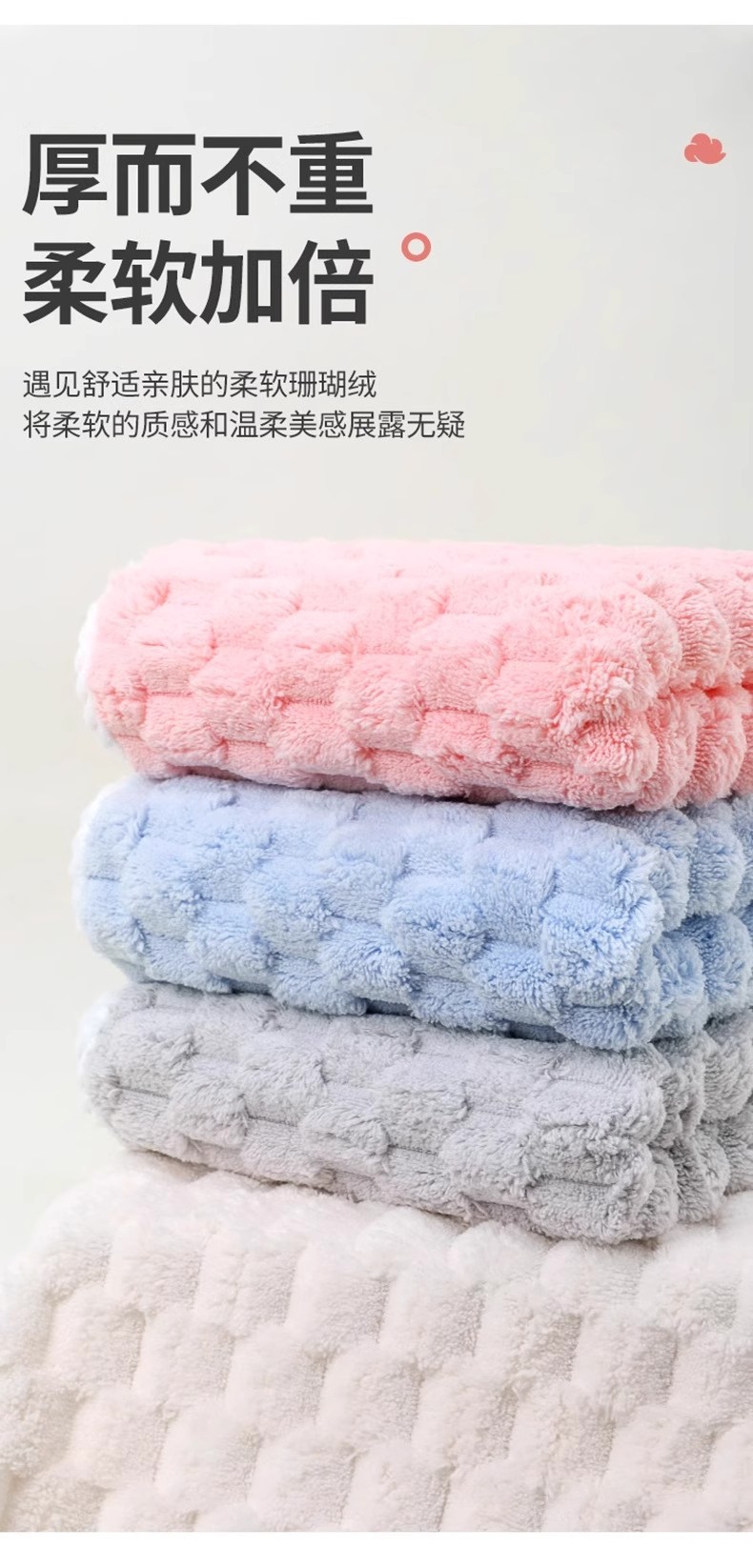 跨境云朵格毛巾吸水金龟绒珊瑚绒毛巾浴巾套装加厚家用洗澡浴巾