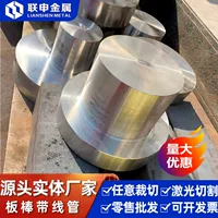 500*500mm magnesium alloy plate [ready-made customized] - az31b/az91d lightweight high thermal conductivity industrial plate | 1688 buyer encyclopedia