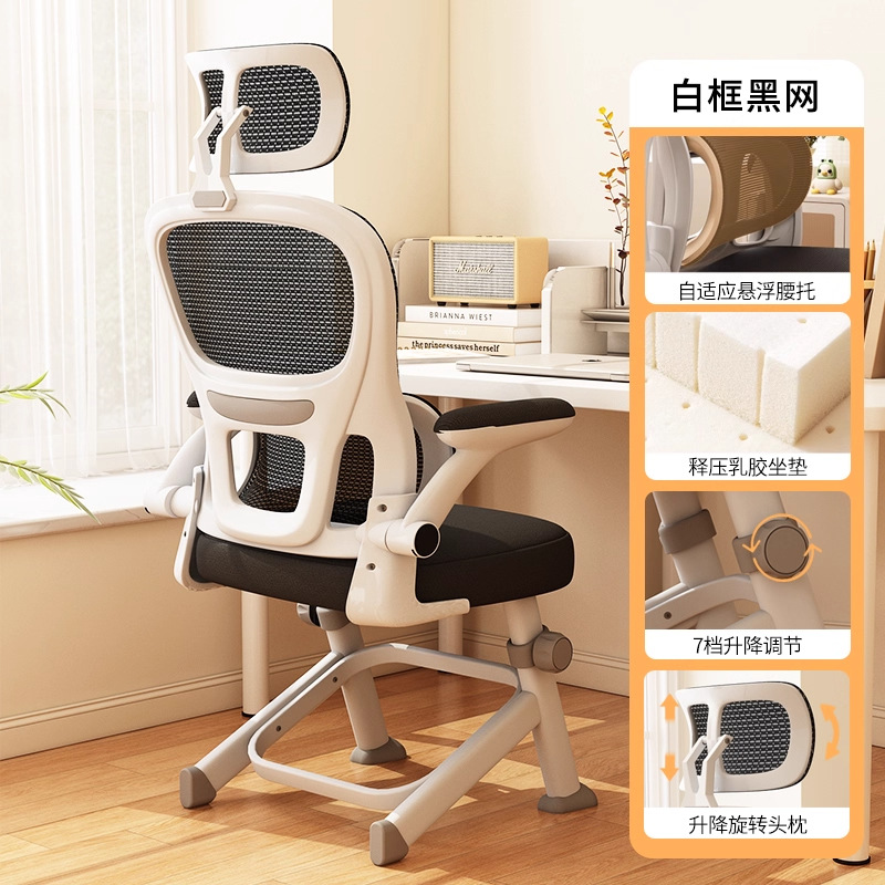 silla de estudio para niños silla de escritorio para estudiantes silla de elevación ergonómica