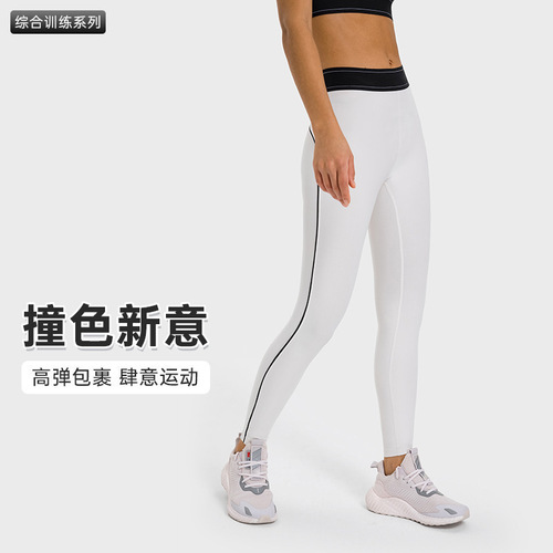 New CF Cloud Color Blocking Elastic Waist Sports Tight Leggings High Elastic Slimming Training Fitness Yoga Pants for Women