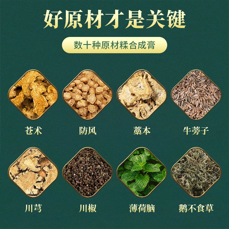 鼻通軟膏、鼻鎮静軟膏、ハーブ鼻炎軟膏、鼻詰まり、鼻乾燥、鼻かゆみ、通気性のない鼻鎮静軟膏、メーカー卸売|undefined