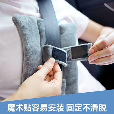 Accessories, Factory In-Stock, Seat belt shoulder pad
