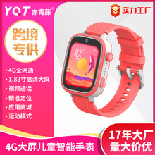 �羳��ͯ�Ԓ�ֱ�4G���ܶ�λҕ�lSOSͨԒ�������R�d������ͯ��