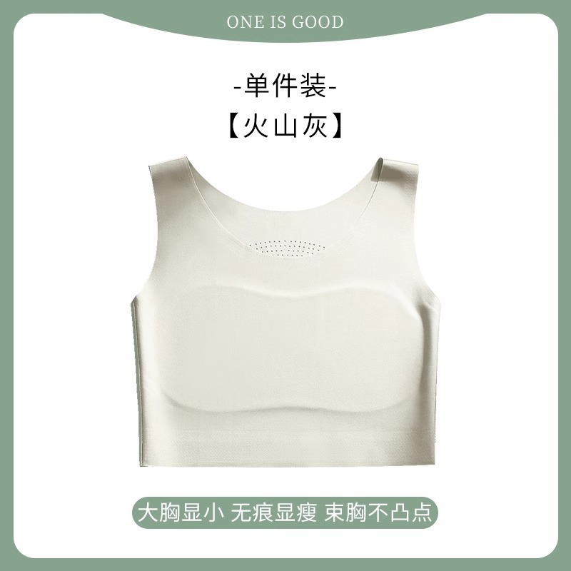 화산재