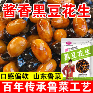 �ڶ������̲��u�㲻���_����ʳ����ɽ�|�u�˴��l���l���l�u������