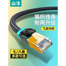 ɽ�ɰ�W���f�������6���ǧ��늸��W�j��������2.5G�W��