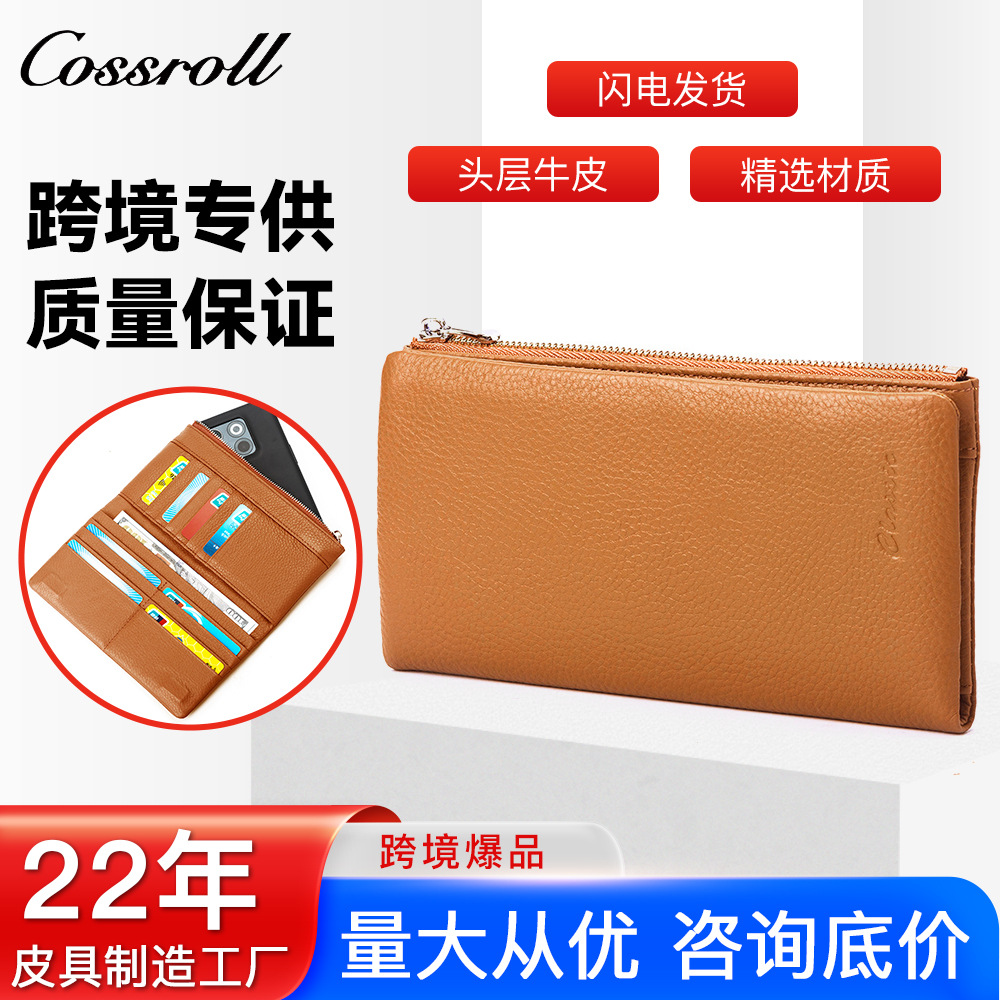 新款时尚跨境外贸多卡位卡包长款女士钱包女款高级真皮正品零钱包