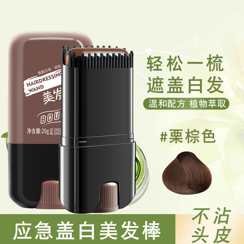 Shake sonido explosivo barra de cabello desechable cubierta natural barra de color de raíz blanca barra de color de cabello negro barra de color de emergencia