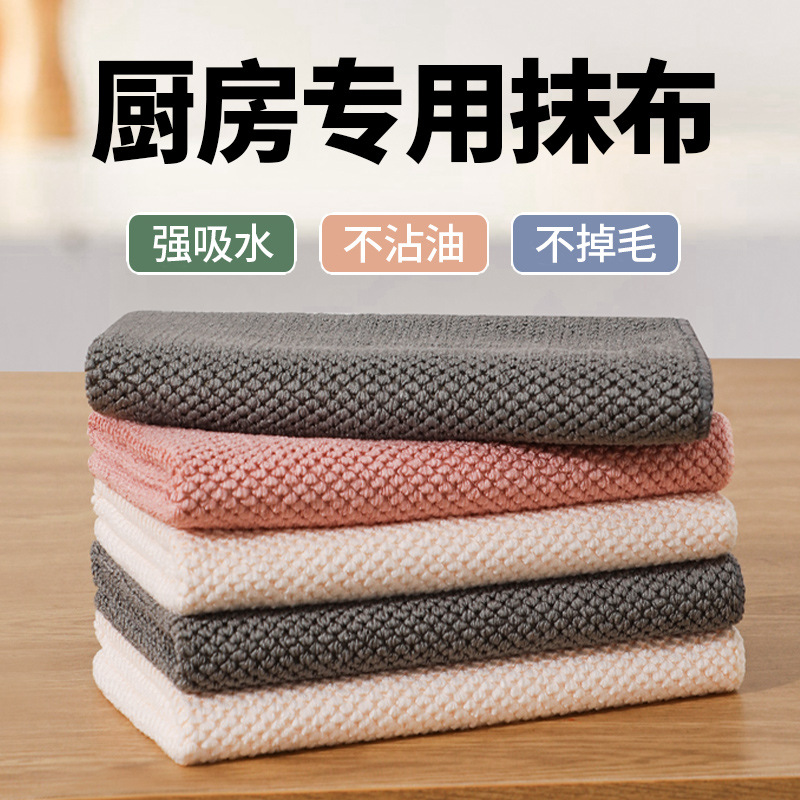 Corn kernels, kitchen dishcloth, oil-free, easy to clean, table, glass, no watermark, lint-free dishcloth, towel