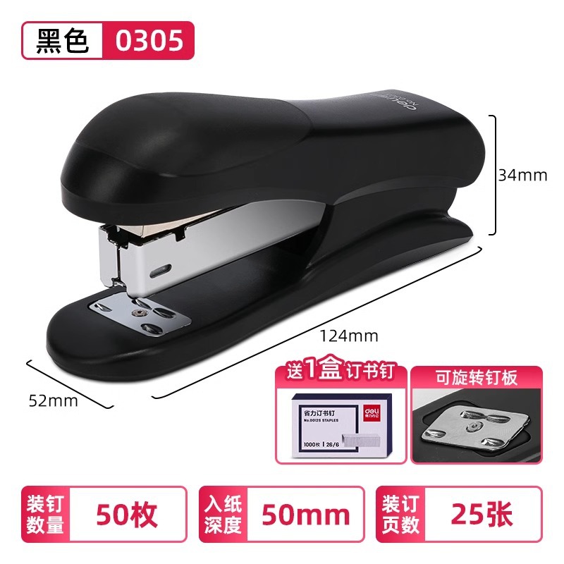 블랙 [클래식 라운드 헤드 스타일/25페이지 주문] 네일 1박스 무료 제공