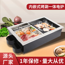 ����һ�w�t710��ՠt�������늠t�͏d���Ã�Ƕʽ�����t����