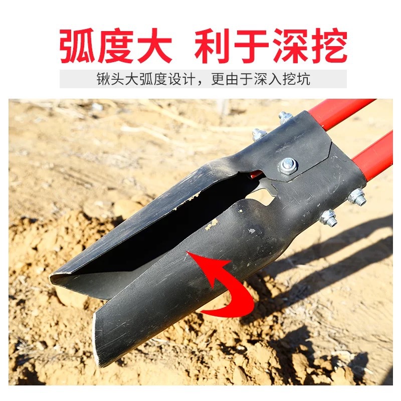 Excavación transfronteriza de poste eléctrico Luoyang pala de excavación de agujero de excavación de agujero de artefactos mágicos recolector de tierra agrícola contra pala de trasplante de agujero de excavación de par