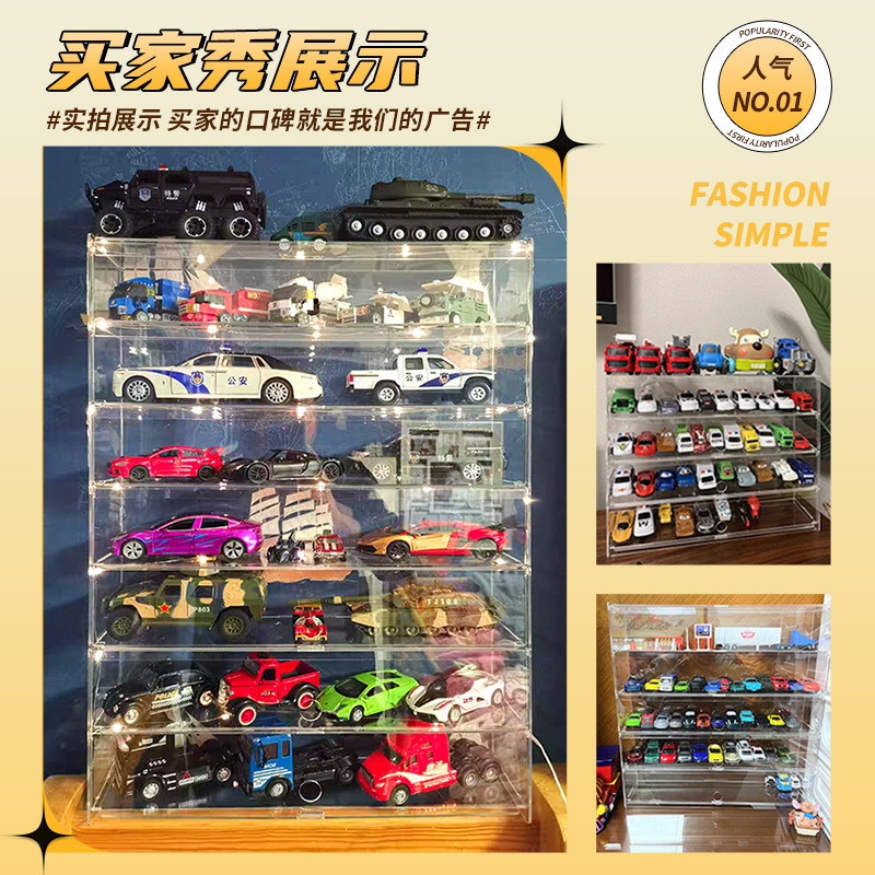 子供のおもちゃの車の収納箱1:64車のモデルの多美カードの模型の防塵の多層の箱の透明な収納の展示棚|undefined