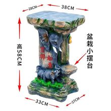 仿石景根雕花架盆景盆栽摆台假山流水喷泉风水摆件落地底座工厂