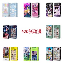 �ۺ�420��������������Ƭ�������ɫ�������ҼҶ����ܱ�LOMOС��