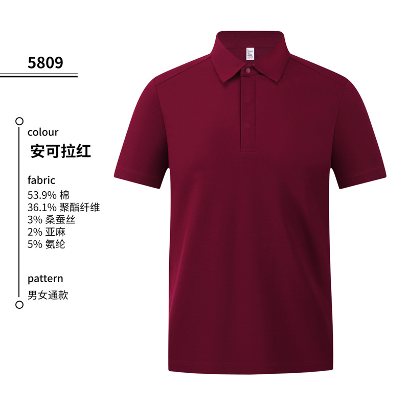 Técnico de salón de belleza ropa de trabajo ropa de trabajo antibacteriana capa de aire de seda seda lino mulberry cornisa de puerta oculta camisa polo personalizada