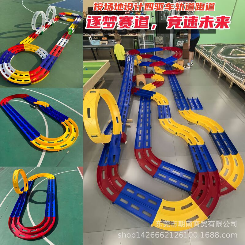 School four-wheel drive competition electric four-wheel drive runway yang kai thick good quality double-track dragon lightning track bridge