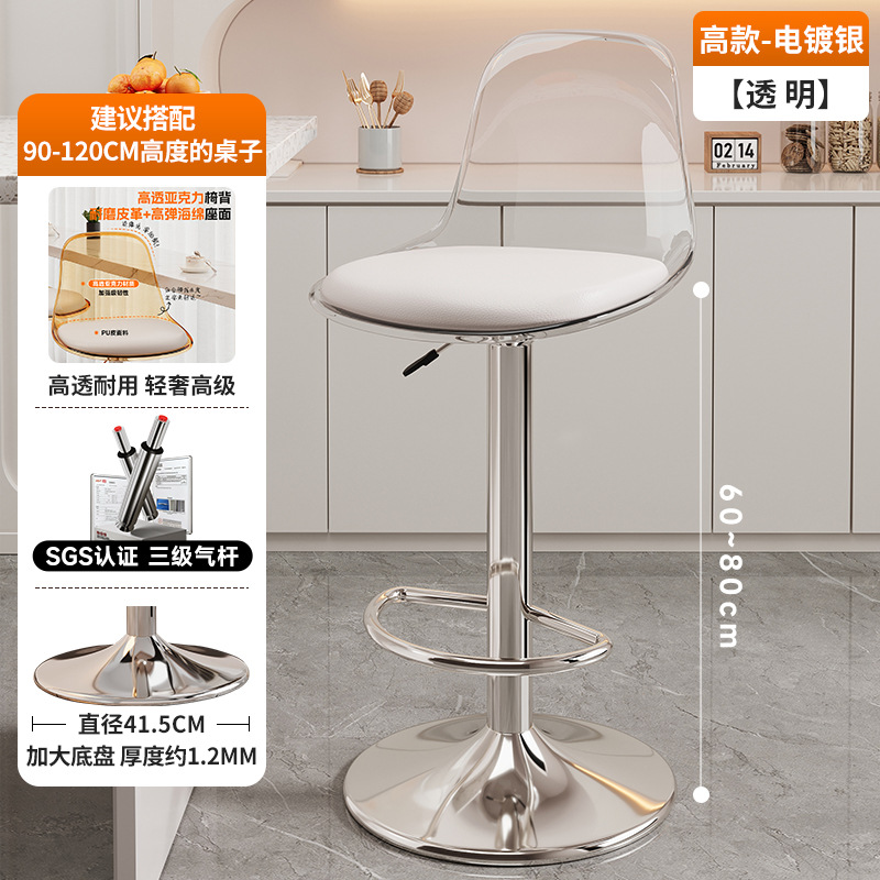 Transparent white base large silver plate