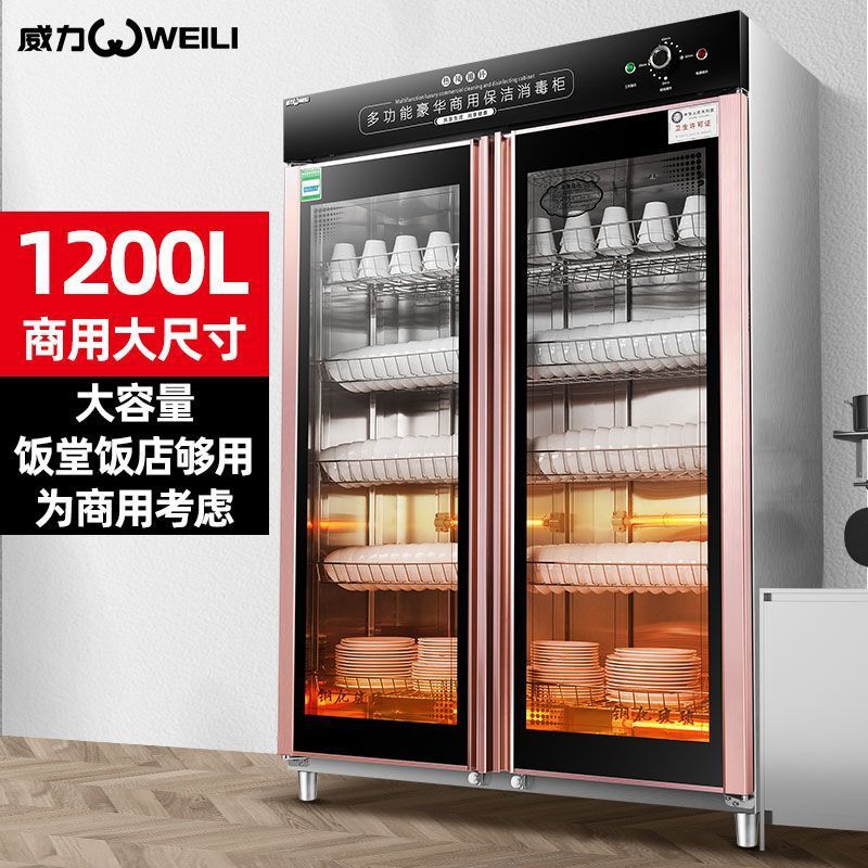 gabinete de desinfección de restaurantes comerciales de comedor vertical de gran capacidad doble puerta gabinete de desinfección ultravioleta de acero inoxidable cubiertos de cocina